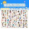 Halloween Party Kids Dress Up Tattoo Stickers Cartoon Waterproof Temporary Stickers Holiday Gifts Face Stickers