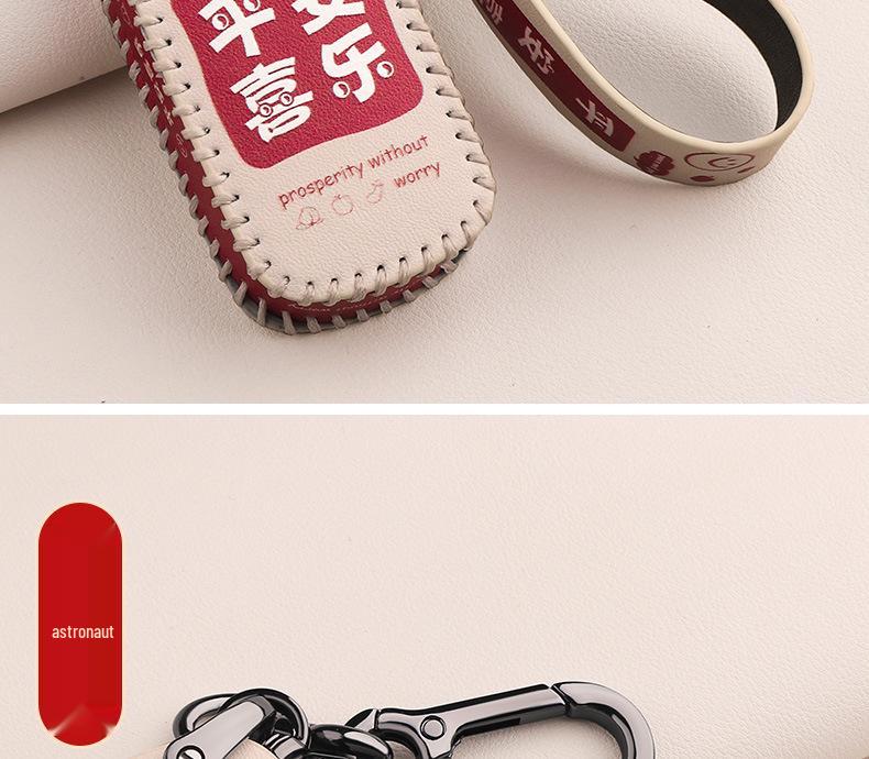 FAW Besturn X40/B30/B50/Junpai D60/Senya R7 Key Protection Cover