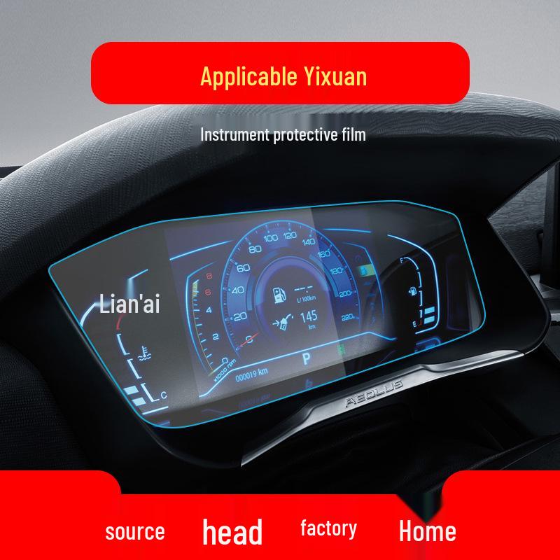 Aeolus Yixuan EV Navigation Tempered Anti-Blue Light Protective Film for Console Panel