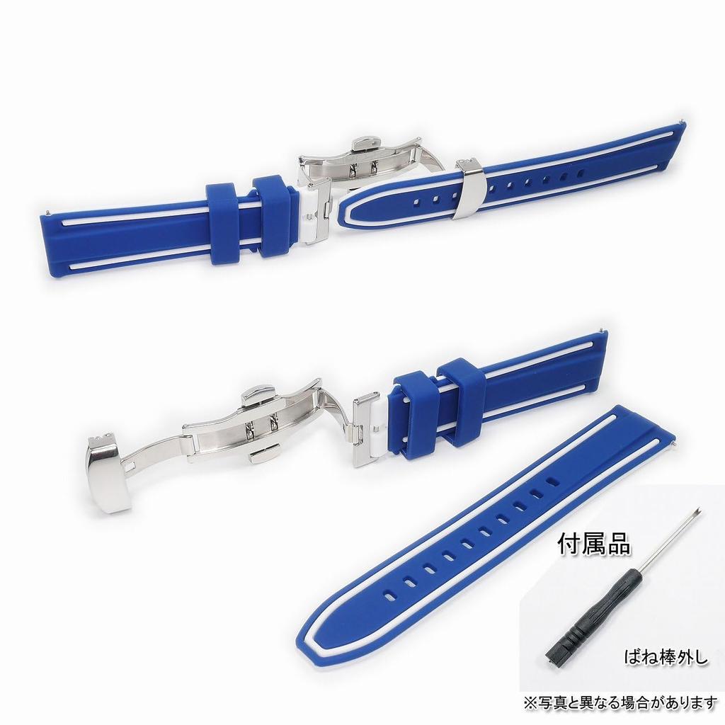 Swatch X Omega Compatible Rubber Strap with Type D-buckle, Double-line (navy/white Lines)