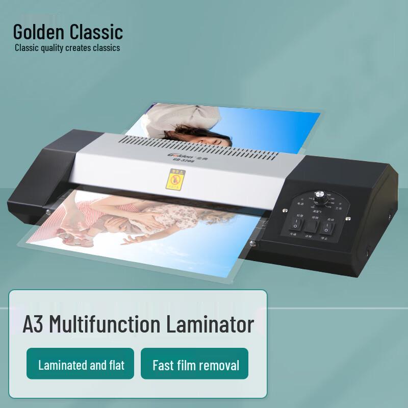 

GOLDEN GD-3208 A3 All-Metal High-Power Laminator