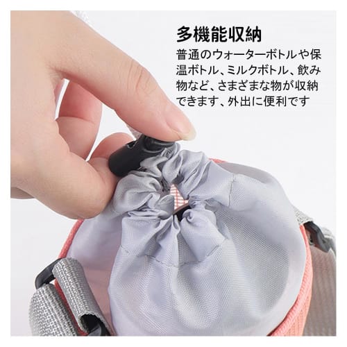 Two Water Bottle Covers for 500-750ml Water Bottles with Shoulder Straps, Machine Washable, Durable Bottom for Easy Standing, Ideal for Hiking, Walkin