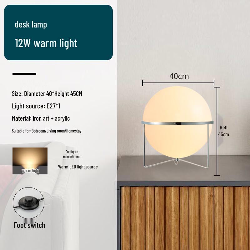 Nordic Bauhaus Mid-Century Spherical Table Lamp
