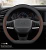 Ultra-Thin Genuine Leather Steering Wheel Cover for Oushang 520, Z6, Benben, Ou Liwei, CX70, A800.