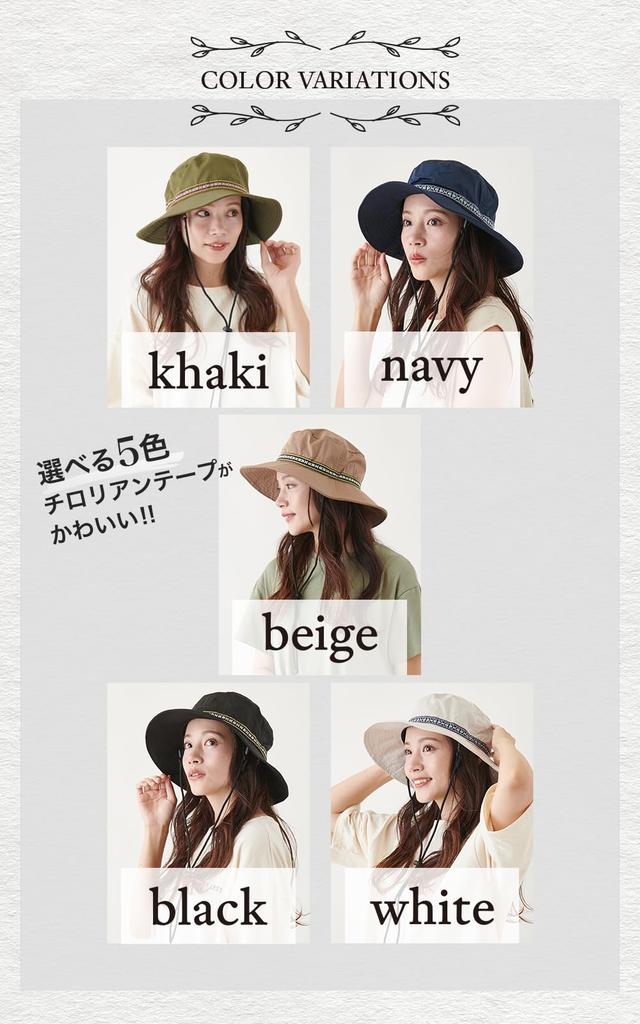 Outdoor UV Sun Adventure Safari Water Beige [valeria] Women's Hat, Hat, Protection, Protection, Tyrolean, Hat, Hat, Repellent, Blackout, Summer,