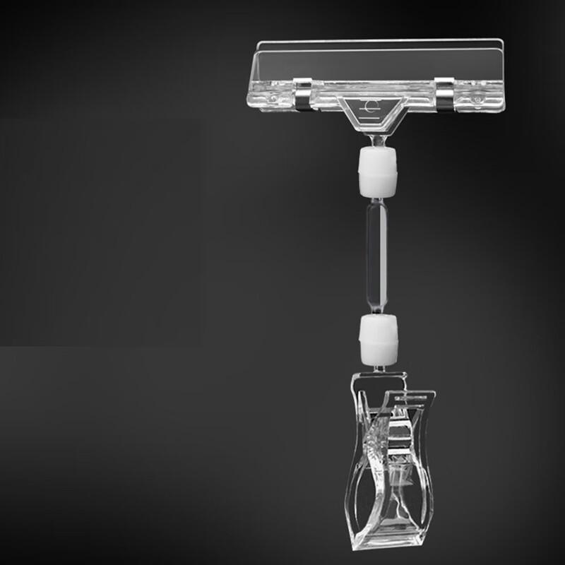 

Chang Baosen Plastic Shelf Label & POP Display Clips