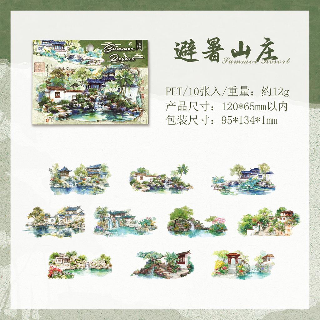 10 Feuilles Autocollants Courtyard Style Chinois, Décor Jardin Pavillon Vintage, Matériaux Collage DIY Journal Carnet