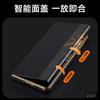 Applicable to Huawei MateXT mobile phone case holder smart window three-fold flap huawei anti-drop men's leather case