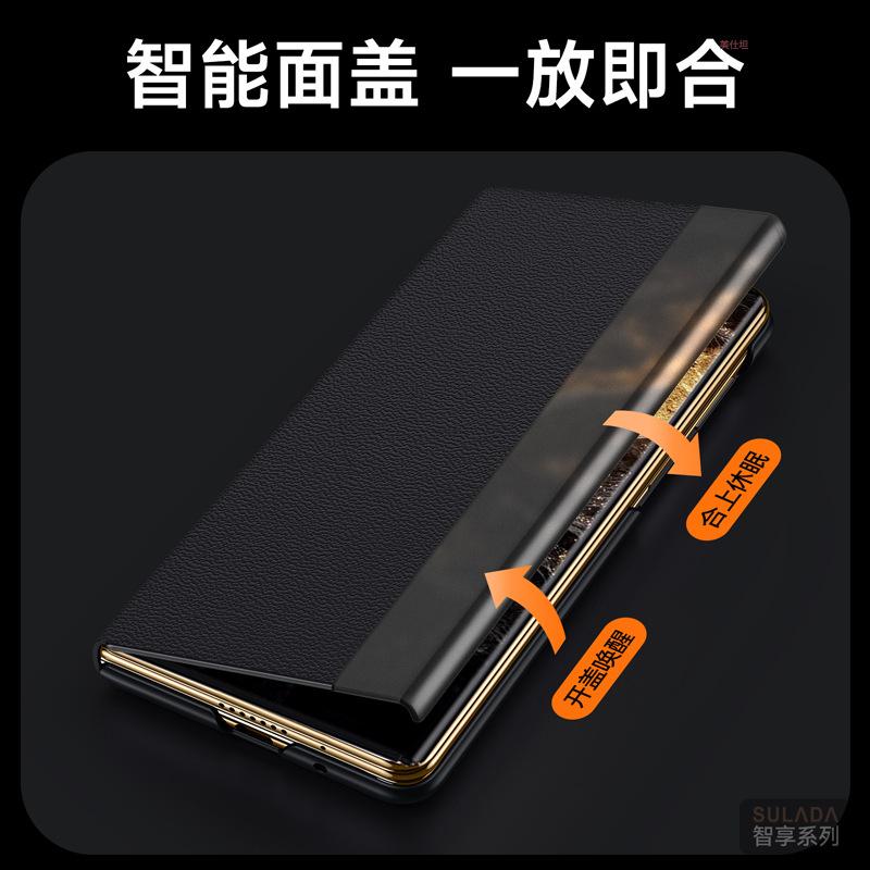Applicable to Huawei MateXT mobile phone case holder smart window three-fold flap huawei anti-drop men's leather case