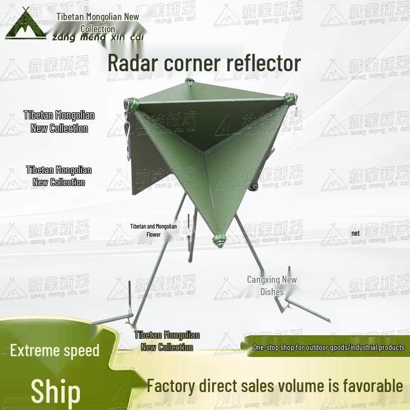 Marine Radar Corner Reflector