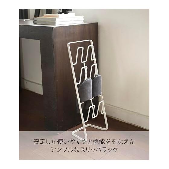 Yamazaki Jitsugyo Slipper Rack Urban White 6379