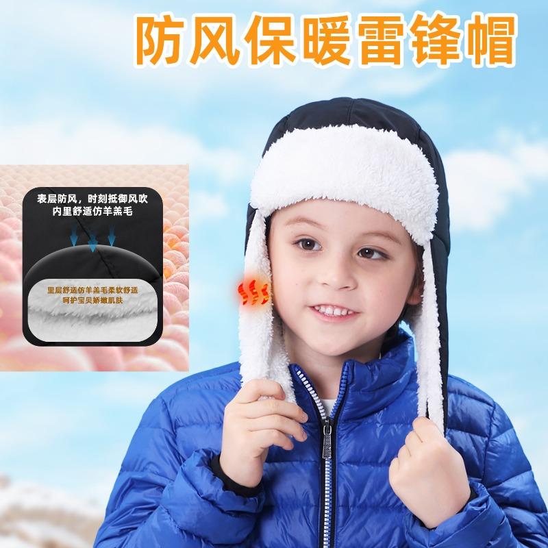 Children's Hats Winter New Imitation Lamb Wool Ear Caps Ski Warm Baby Flying Caps