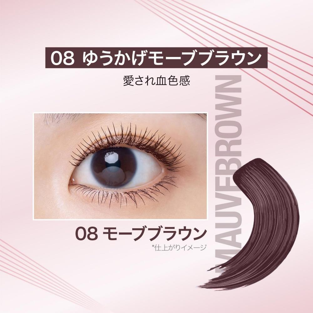 Maybelline Μάσκαρα Sky High Αδιάβροχη 08 + Αφαιρετικό Sky High 08 Yukaage Mocha