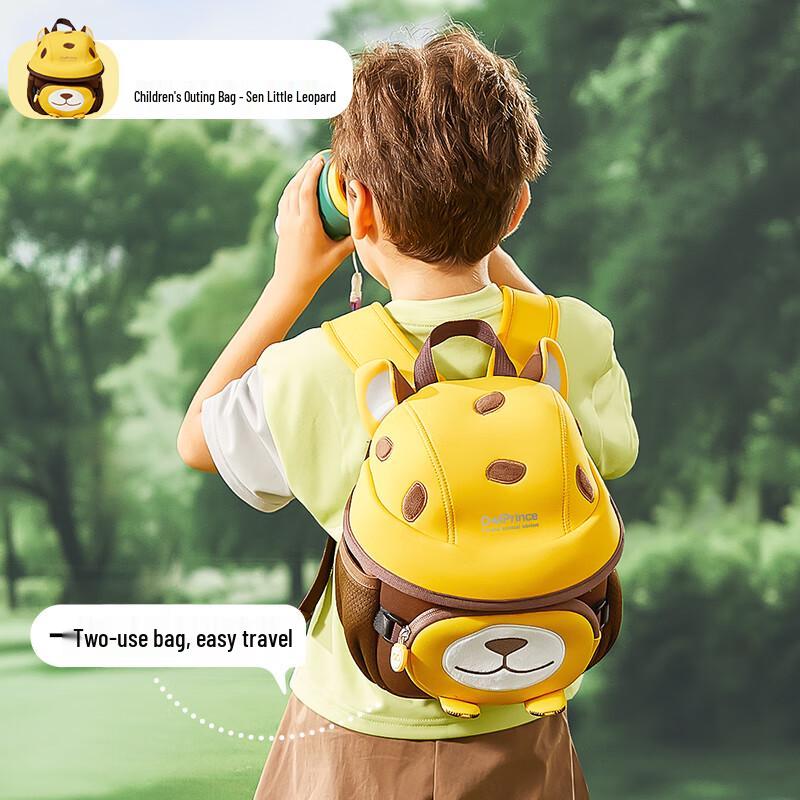 Mao Taizi Kids Kindergarten Backpack