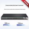 H3C Enterprise 48-Port Gigabit PoE Managed Switch