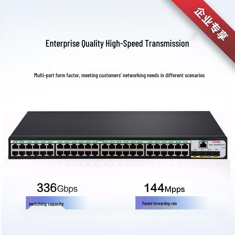 H3C Enterprise 48-Port Gigabit PoE Managed Switch