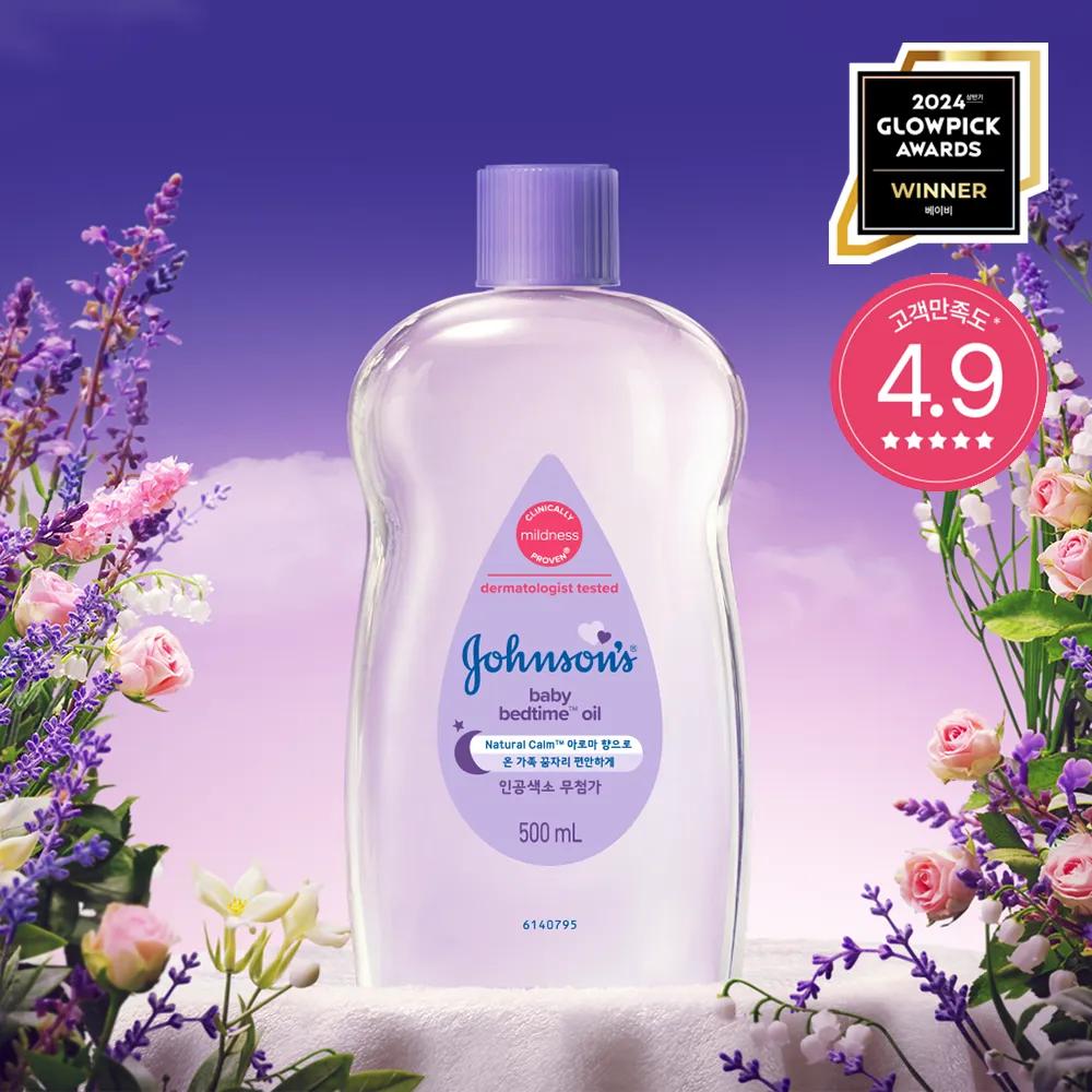JOHNSON S Baby Bedtime Oil 500ml