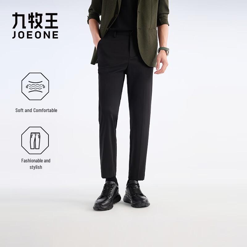 Joeone Men s Silk Blend Knit Dress Pants 180/102C