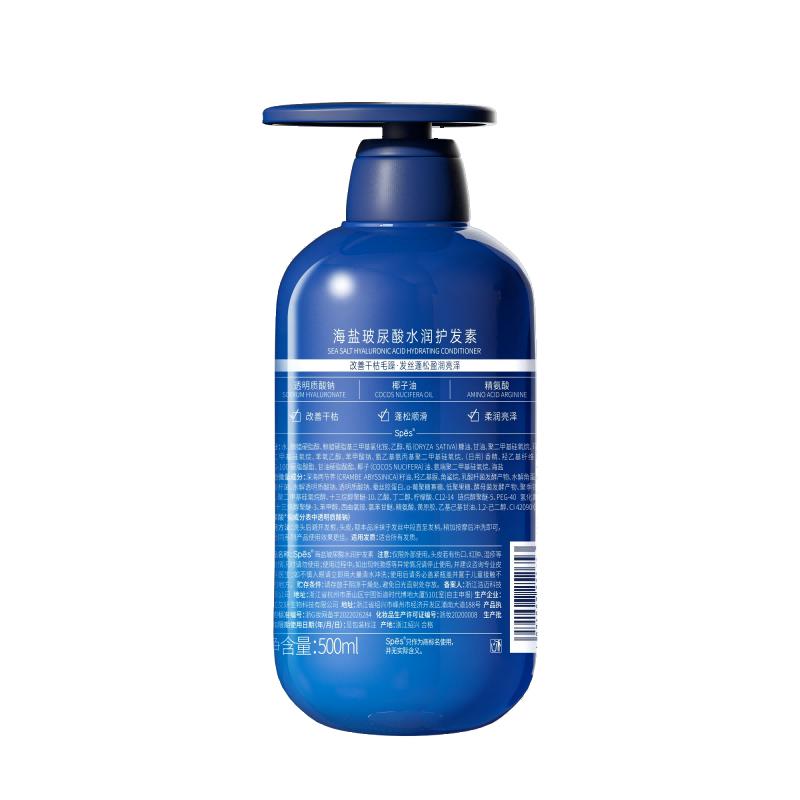 Spes Sea Salt Hyaluronic Acid Hydrating Hair Conditioner