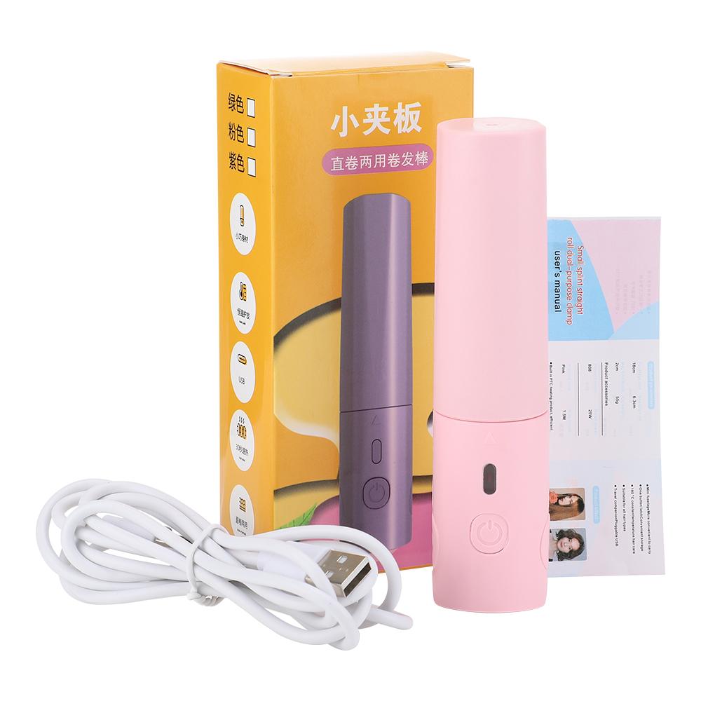 Mini Hair Straightener Curling Iron 2 In 1Dual-Use Splint Hair Perm Hairdresser Electric Curling Stick Straight Plate Clip