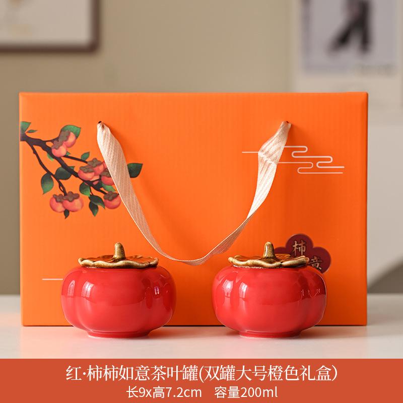 Persimmon tea can Dehua ceramic portable sealed jar moisture-proof tea can creative souvenir wedding happy jar