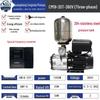 Lingxiao 304 Stainless Steel Variable Frequency Booster Pump - Energy-Saving, Fully Automatic, Constant Pressure for Home & Commercial Use