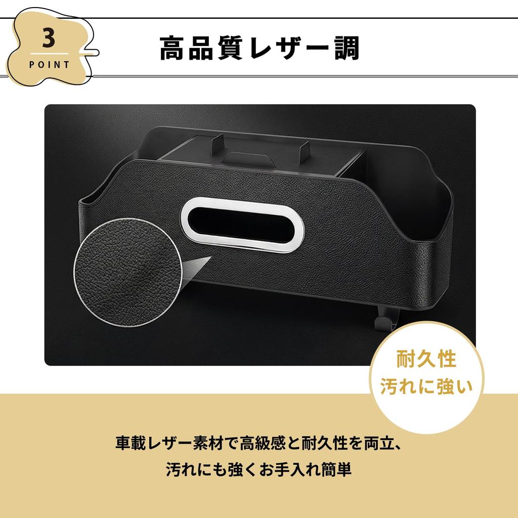 Add Luster Car Drink Rear Seat Headrest Multifunctional Storage Cup Tissue Car Leather Holder, Box, Holder, Storage,