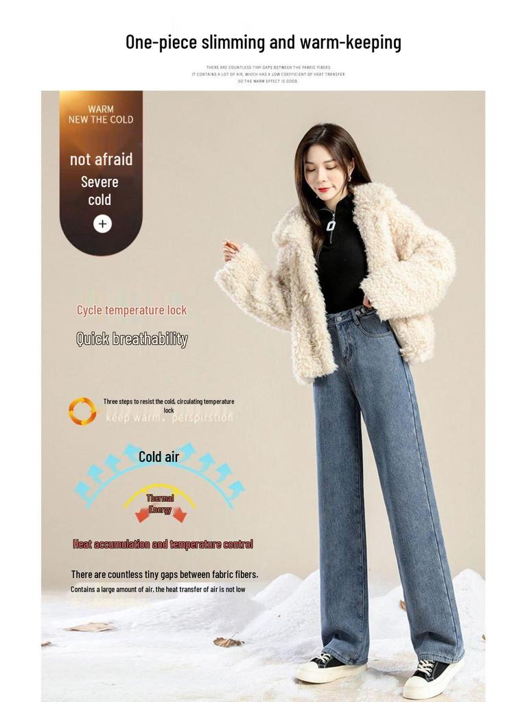 Women's Light Blue Fleece-Lined High-Waisted Wide-Leg Jeans - Winter Thickened for a Loose, Slimming Fit with Trendy Design.