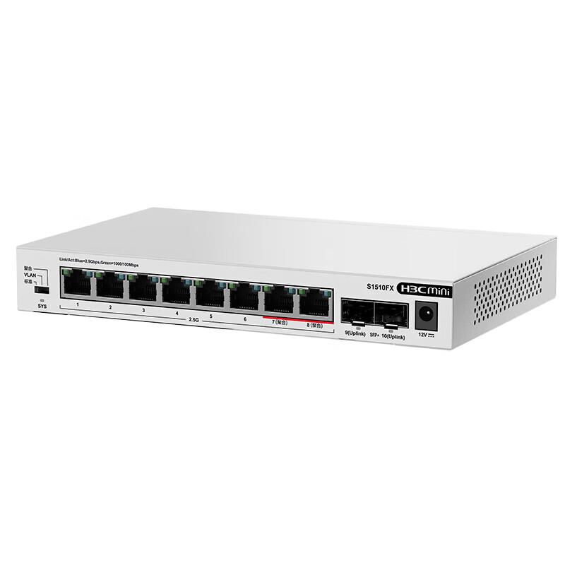 H3C S1510FX 2.5G 8-Port Switch with 2 10G Fiber Ports