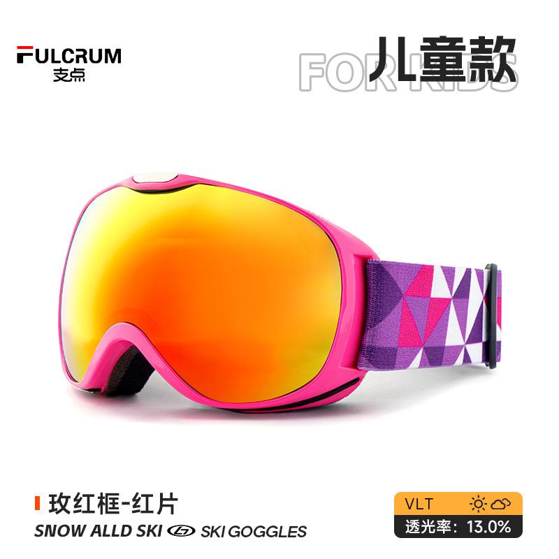 Spherical children's ski goggles, double-layer anti-fog ski glasses, snow goggles, protective eyewear, mountaineering equipment