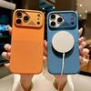 Liquid Silicone Magnetic Phone Case for iPhone 17 Pro Max with Apple 16 Aluminum Dot Matrix Design