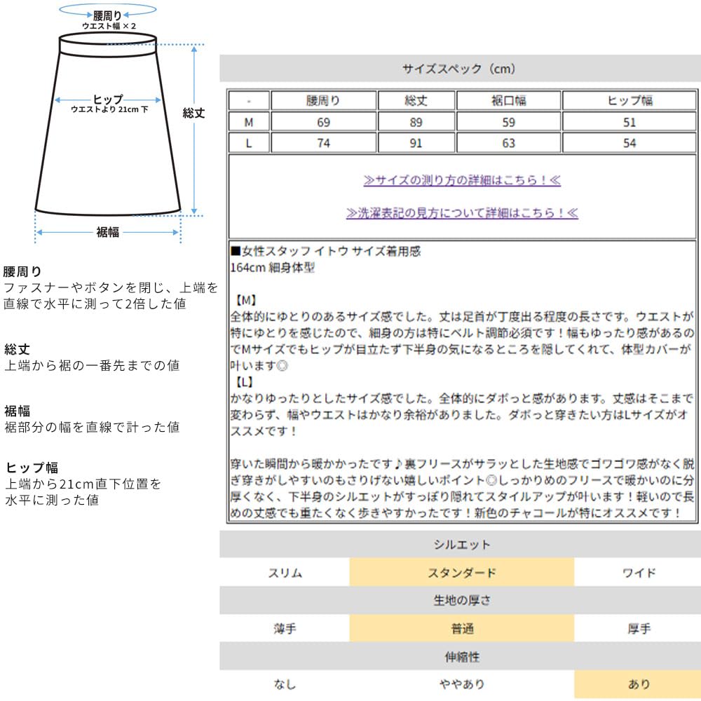 Cliff Mayer Knit Fleece Climbing Navy Women's Skirt, Large,