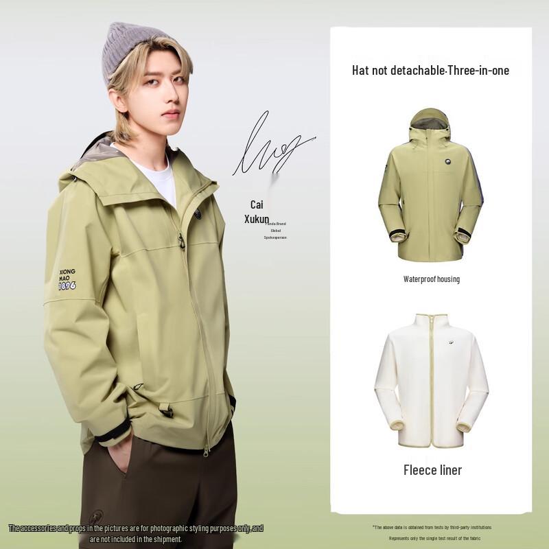 CAMEL Panda 3-in-1 Unisex Outdoor Jacket XS