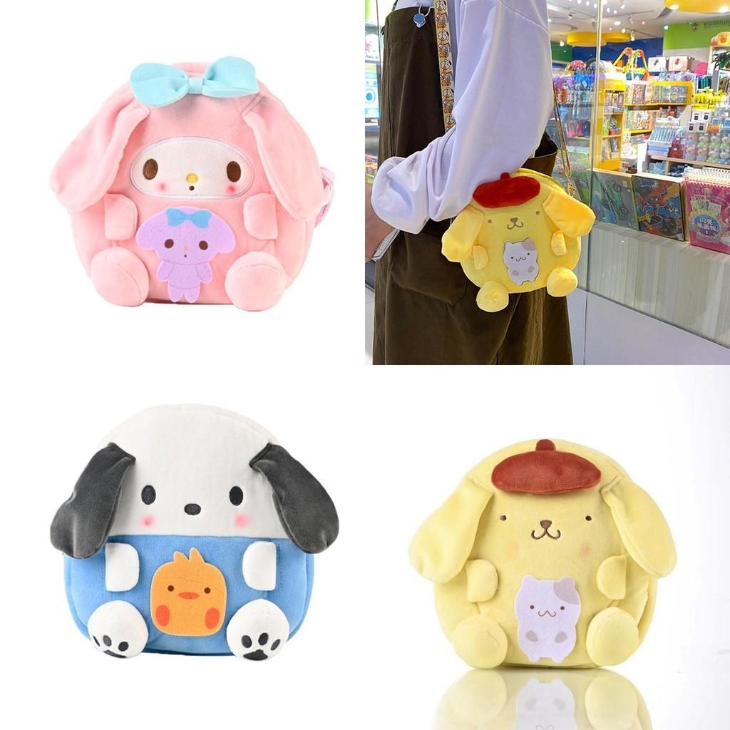 Adorable 20cm Sanrio Plush Toy My Melody Kitty Kuromi Bag With Kawaii Anime Design