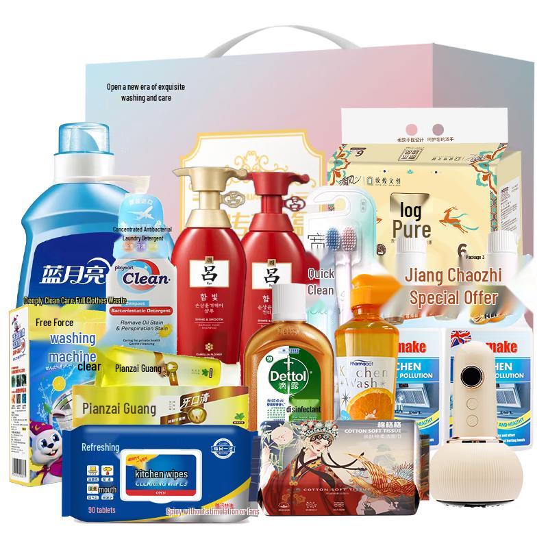 Yi San Wei 14-Piece Household Cleaning Set