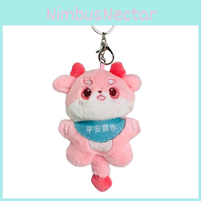 Cute Plush Dragon Year Mascot Keychain Couples Gift Bag Tag Car Decoration