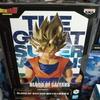 Dragon Ball Z Blood Saiyans Son Goku-II