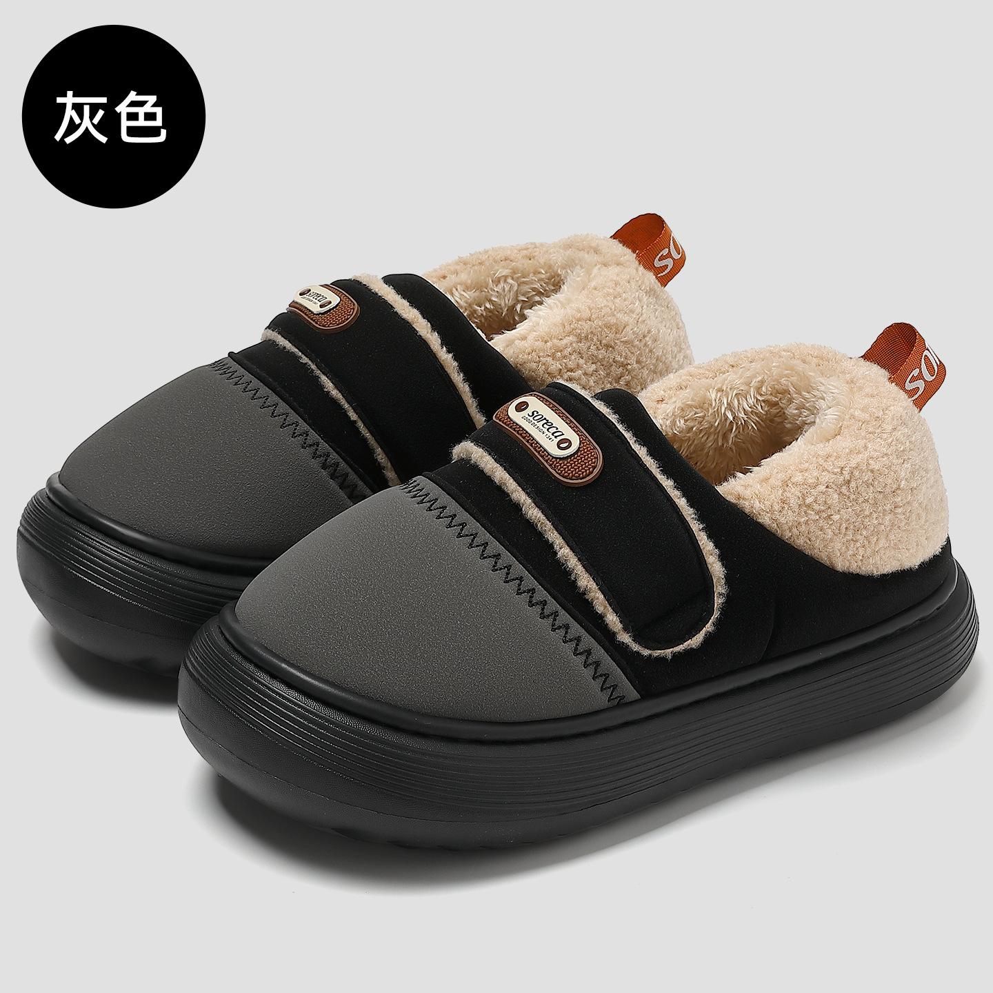 

Новые низкие хлопковые туфли, простые и универсальные замшевые всеохватывающие теплые плюшевые хлопковые тапочки на осень и зиму 44-45 [Inner Length 26.5cm] серый