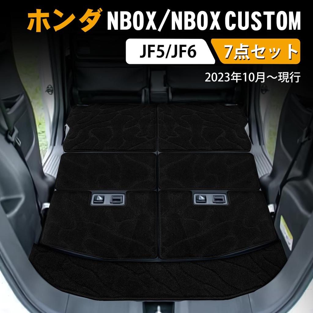 AUTO SPEC Honda Luggage Trunk New NBOX Custom Luggage Room Cargo Car Floor Compatible with 2023 and Interior Easy Protective Wave Pattern Set N-BOX