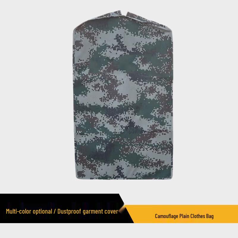 Jinye Camouflage Garment Storage Bag