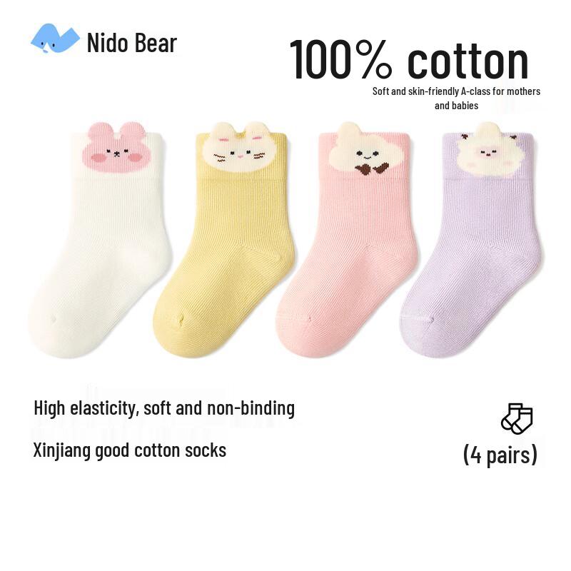 Nidoxiong Kids Breathable Cotton Socks