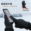Warm Winter Gloves Outdoor Sports Touchscreen Compatible Windproof Anti-Slip Stretch Cuff Adult Unisex