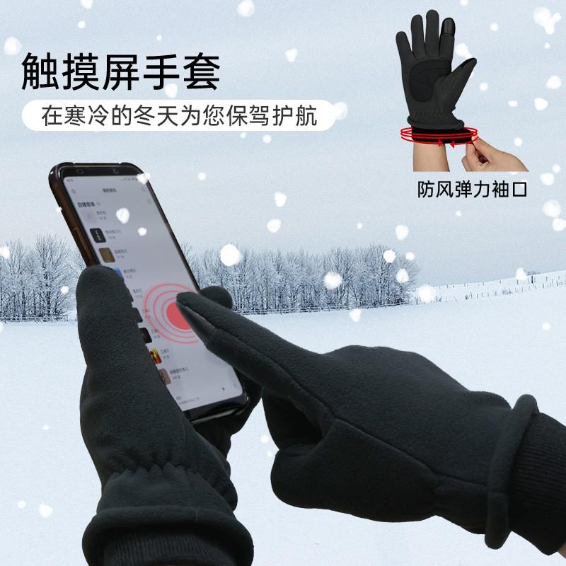 Warm Winter Gloves Outdoor Sports Touchscreen Compatible Windproof Anti-Slip Stretch Cuff Adult Unisex