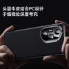 Premium Genuine Leather Phone Case HONOR 300 Pro Full Coverage Shockproof Protection With Electroplated Matte Finish