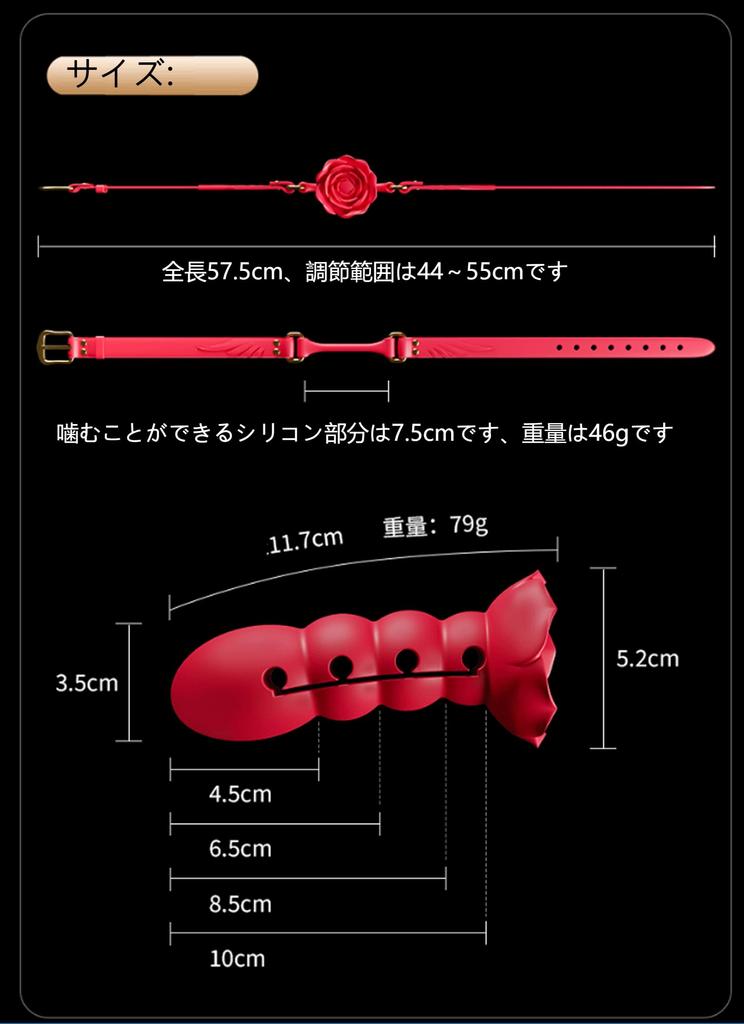 SM Adult Penis Gag Ball Forced Rose SM Beaded Gag SM Captive Adjustable Set Pink Gag, Gag, Opening, Shape, Training, Mouthpiece, Multi-Level Training,