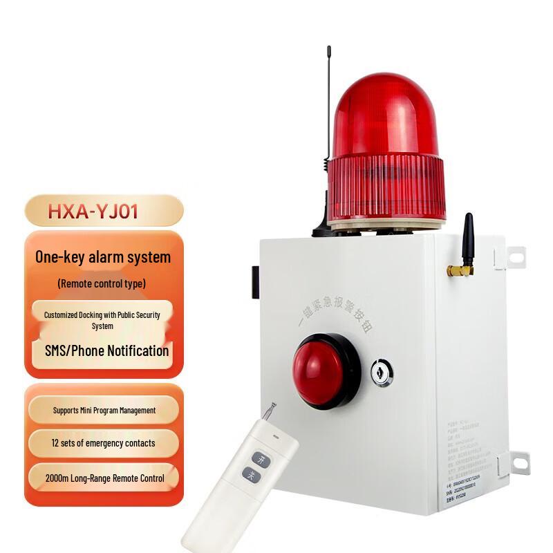 Hangxing Smart One-Key Remote Alarm System