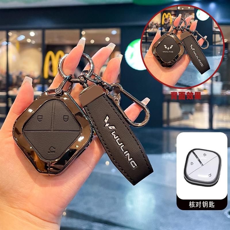 

Interior Mouldings Car Key Case Cover Shell for SGMW Wuling BINGO Airev 2023 for Baojun Kiwi EV Remote Car Key Keychian Accessor чёрный