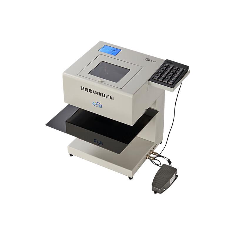 

Lufang GDZ-N10D Two-Color Inkjet Archiving Stamp Printer CN plug (adapter included)