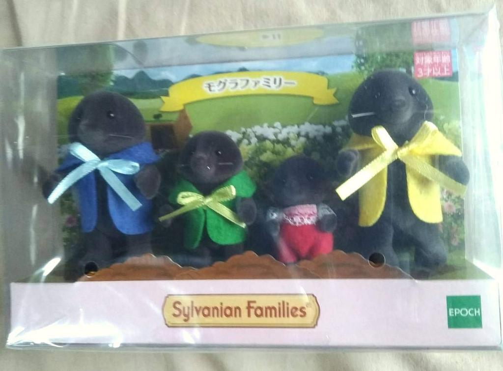 Sylvanian The Mole Family Families (1985)