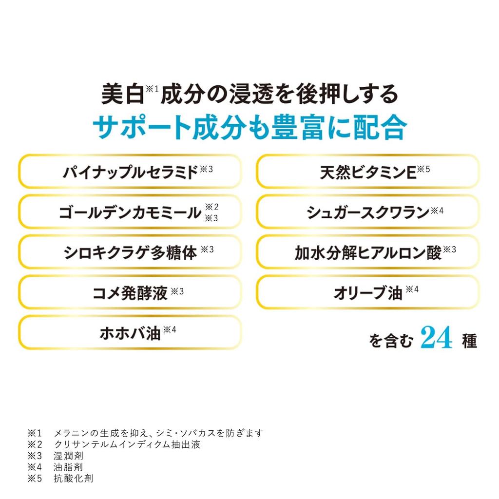 Tomoko Kimijima FTC Medical White Clear Lipo Serum Vitamin C Whitening Treatment Hyaluronic Acid Skin Care [Official] Alcohol-Free Anti-Blemish